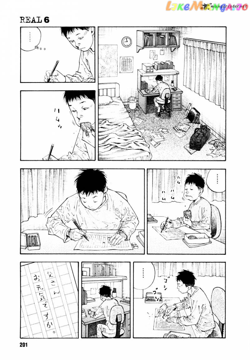 Real, Chapter 36 image 25